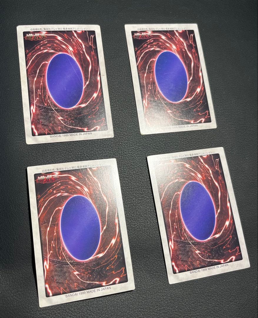 遊戯王【バンダイ版】プロモ以外の★フルコンプ118枚セット販売