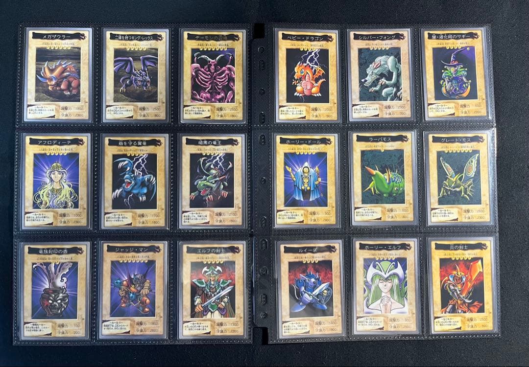 遊戯王【バンダイ版】プロモ以外の★フルコンプ118枚セット販売