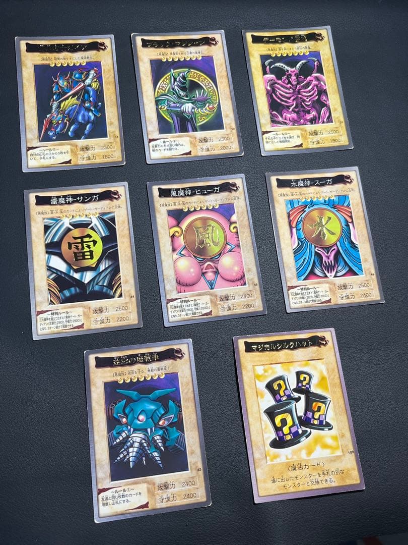 遊戯王【バンダイ版】プロモ以外の★フルコンプ118枚セット販売