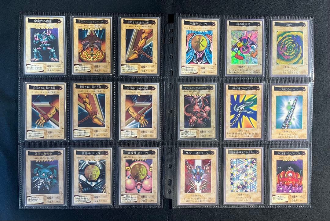 遊戯王【バンダイ版】プロモ以外の★フルコンプ118枚セット販売