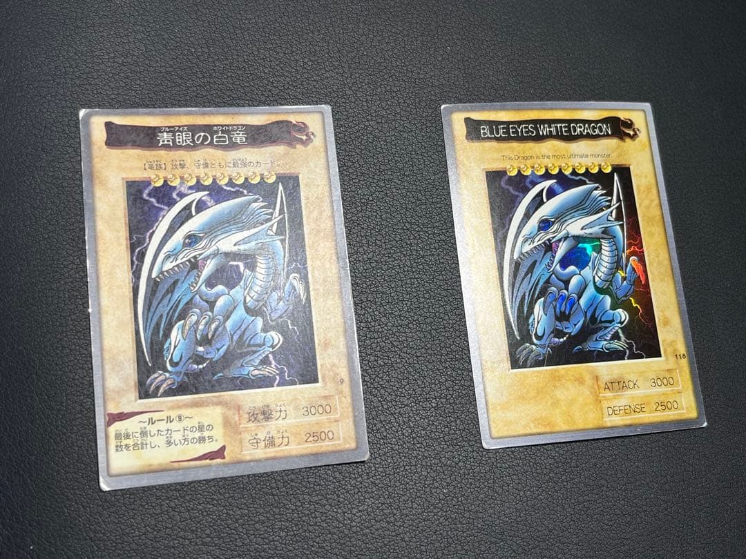 遊戯王【バンダイ版】プロモ以外の★フルコンプ118枚セット販売
