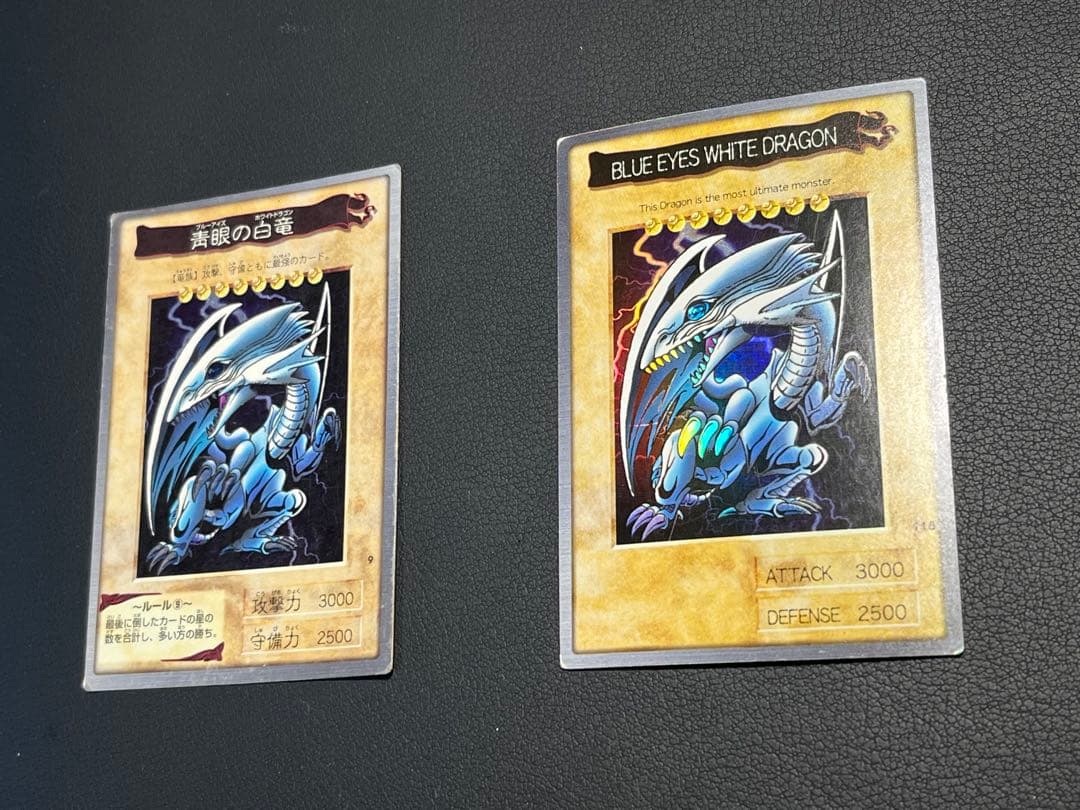 遊戯王【バンダイ版】プロモ以外の★フルコンプ118枚セット販売