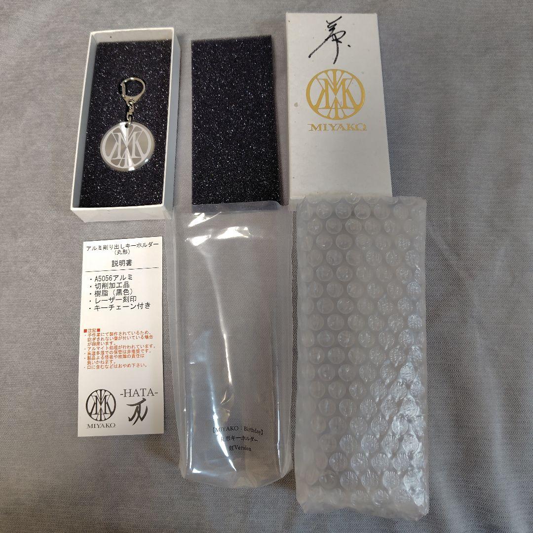 MIYAKO 丸型キーホルダー 虹Version