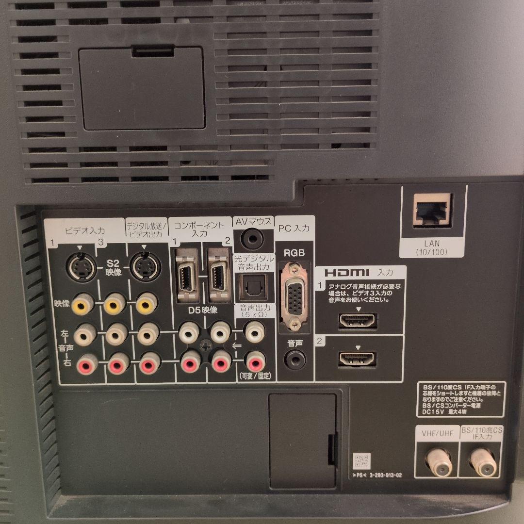 SONY製の40インチ液晶テレビ、KDL-40V1モデル、2008年製