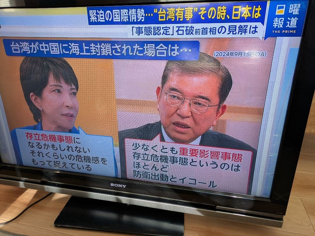 SONY製の40インチ液晶テレビ、KDL-40V1モデル、2008年製