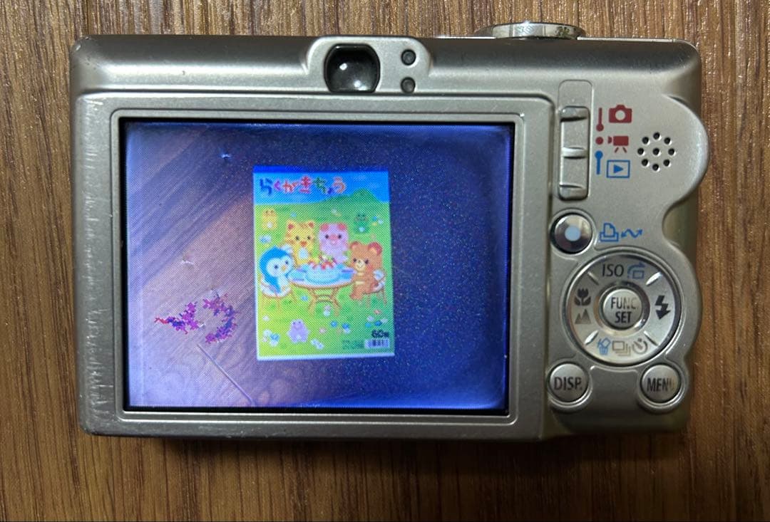 動作確認済み　Canon デジカメ（バッテリーチャージャー付き）