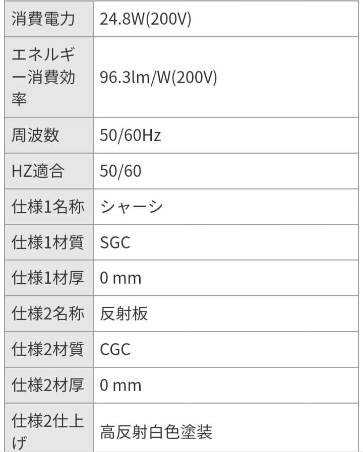 カ*ン様 東芝　直菅形40W×1灯タイプ 直付LED照明器具