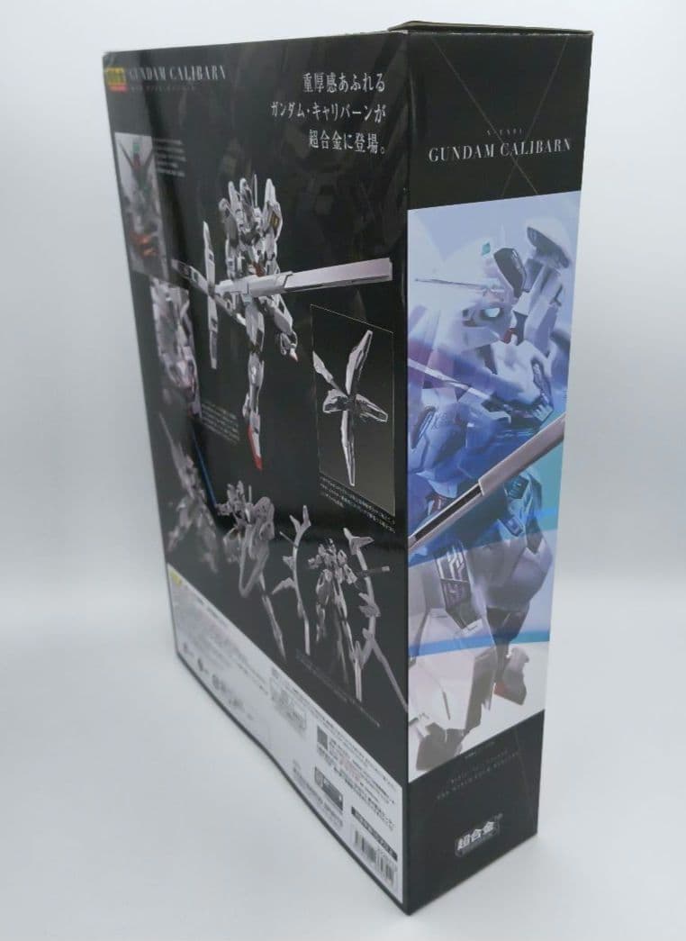 バンダイ 超合金 機動戦士ガンダム 水星の魔女 ガンダム・キャリバーン