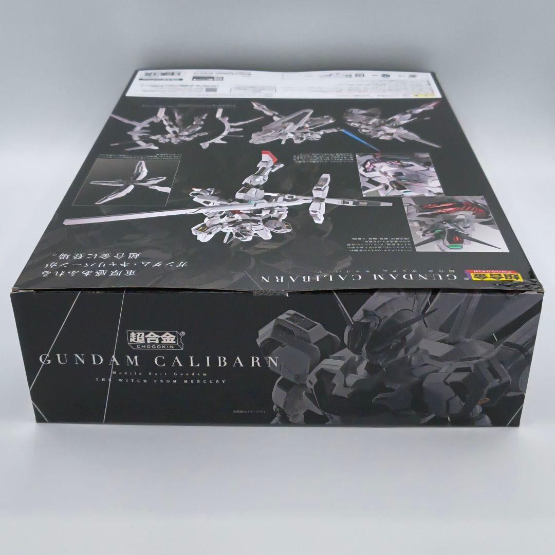 バンダイ 超合金 機動戦士ガンダム 水星の魔女 ガンダム・キャリバーン