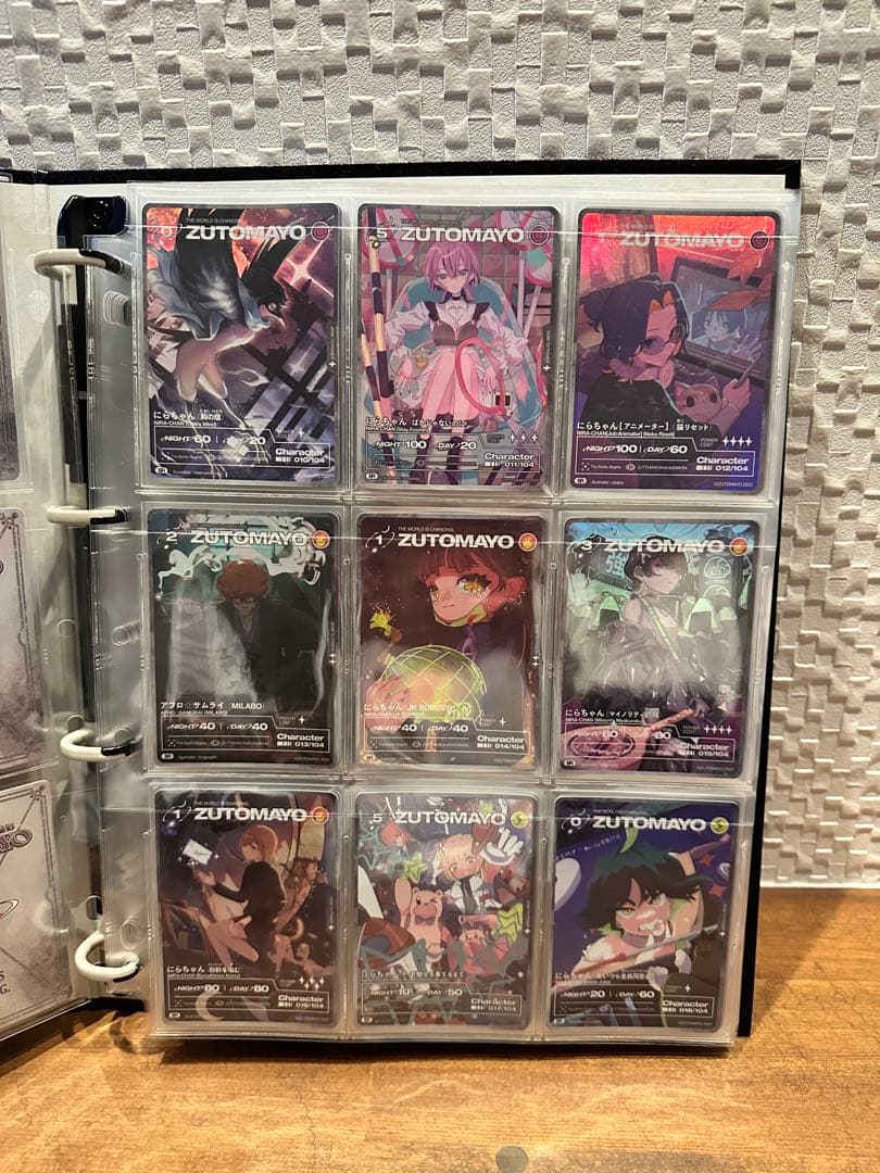 ずとまよカード 第1弾コンプリートセット(一部ご当地特典カードあり)