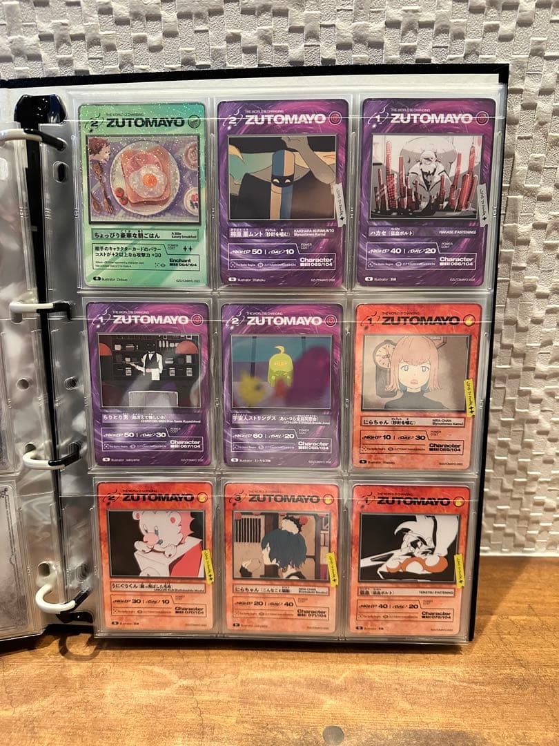 ずとまよカード 第1弾コンプリートセット(一部ご当地特典カードあり)