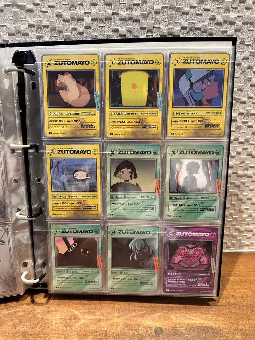 ずとまよカード 第1弾コンプリートセット(一部ご当地特典カードあり)