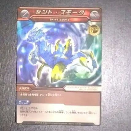 爆丸　覇タヴァネル　完品　コンバートパーツ含む　おまけ付き