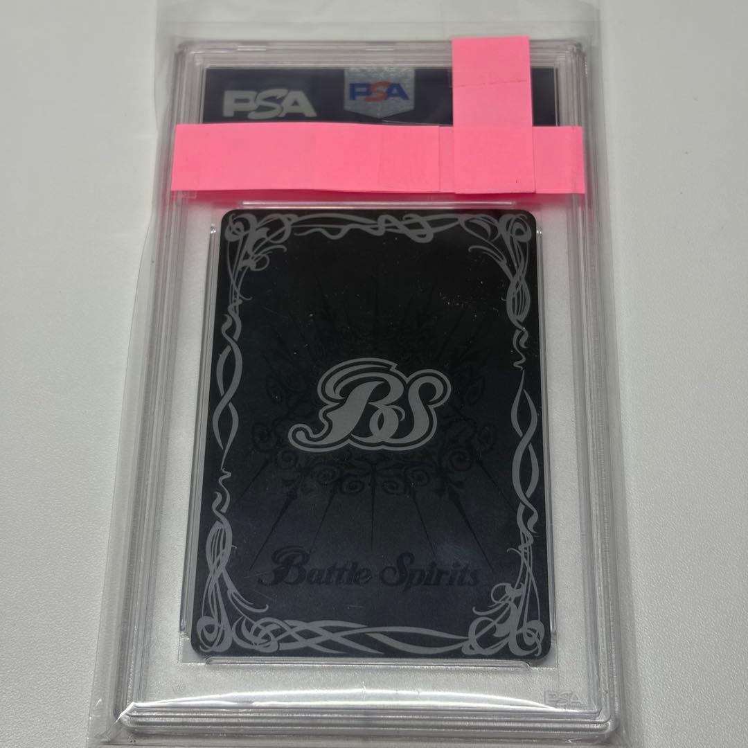 バトスピ【PSA10】碇ユイ