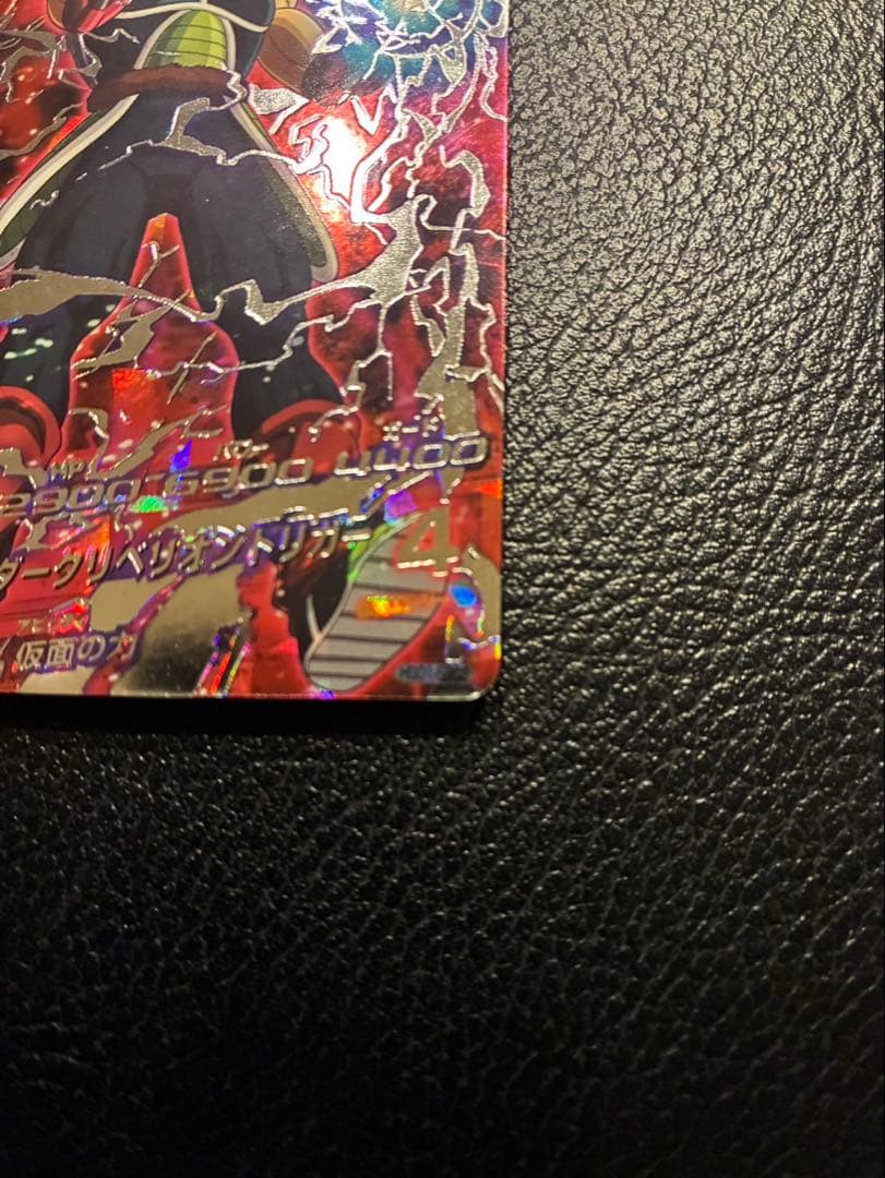 仮面のサイヤ人旧弾美品ぴろきさん専用