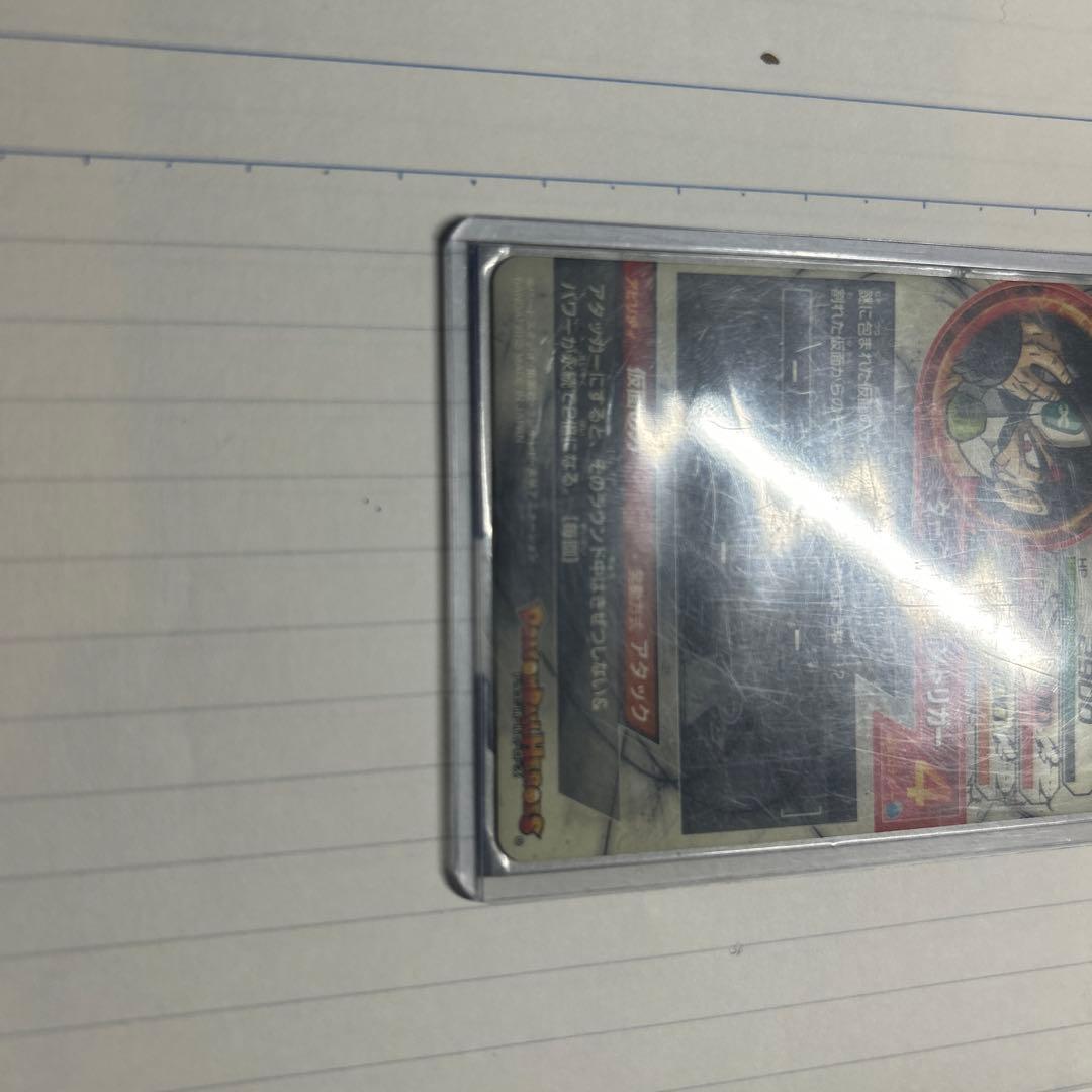 仮面のサイヤ人旧弾美品ぴろきさん専用