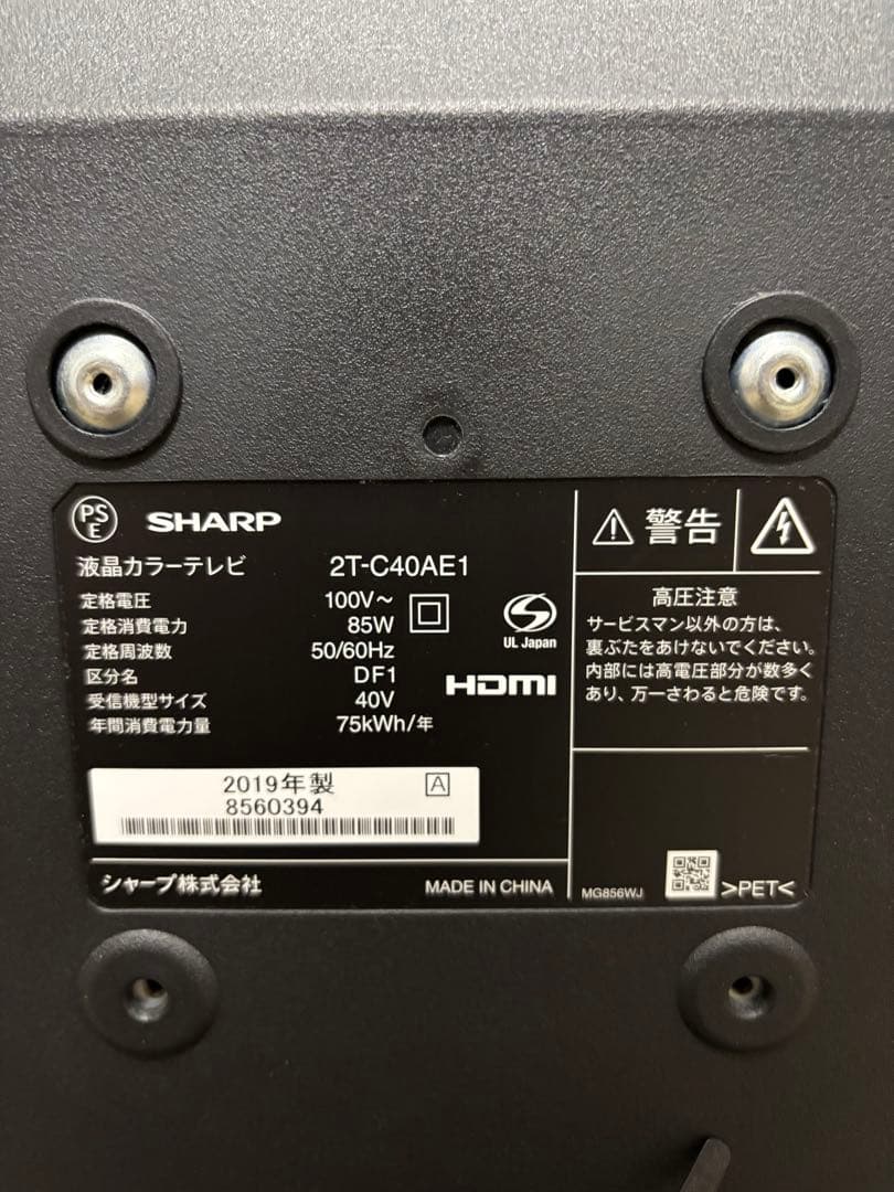 きびなご