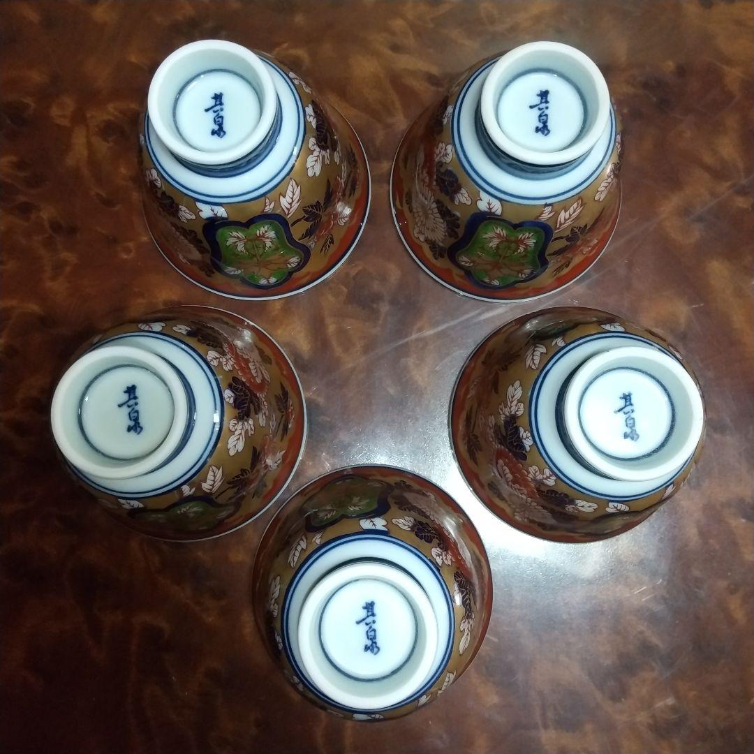 賞美堂 日肥其泉作 極錦金彩古伊万里 煎茶碗揃