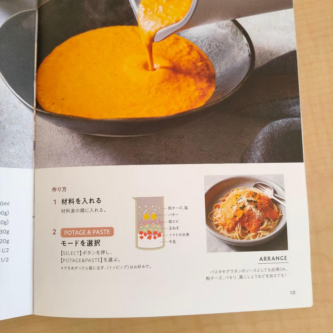 【新品未使用】レコルト自動調理ポット美品RSY-2AutoCookingPot