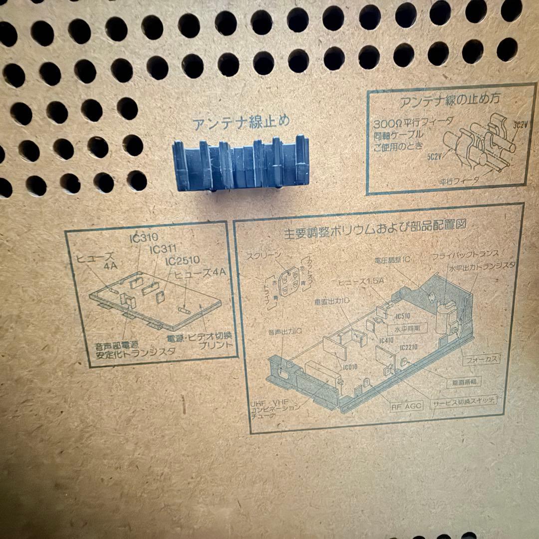 【激レア2/2・専用台】ナショナル家具調テレビ専用テレビ台（TH21用）