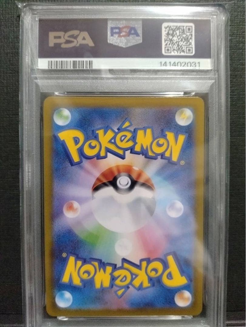 【 psa10】ビクティニar