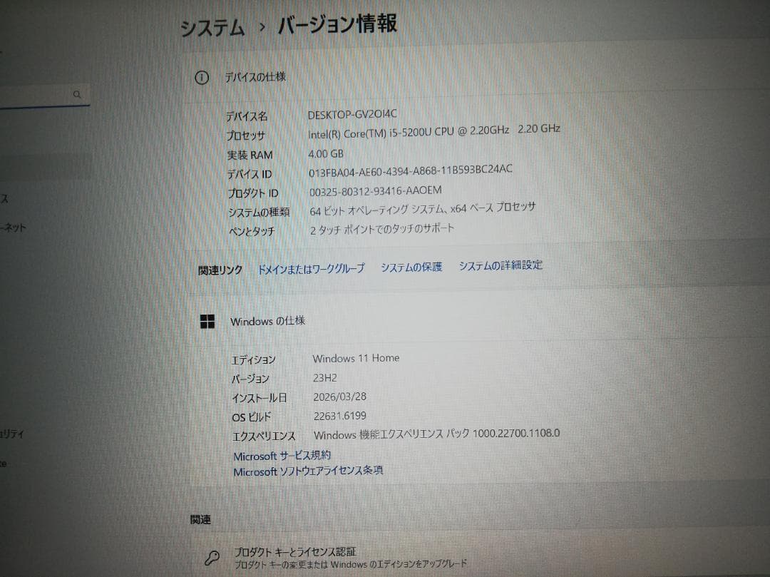 ASUS X555LAB 高解像度 Windows11/office2019