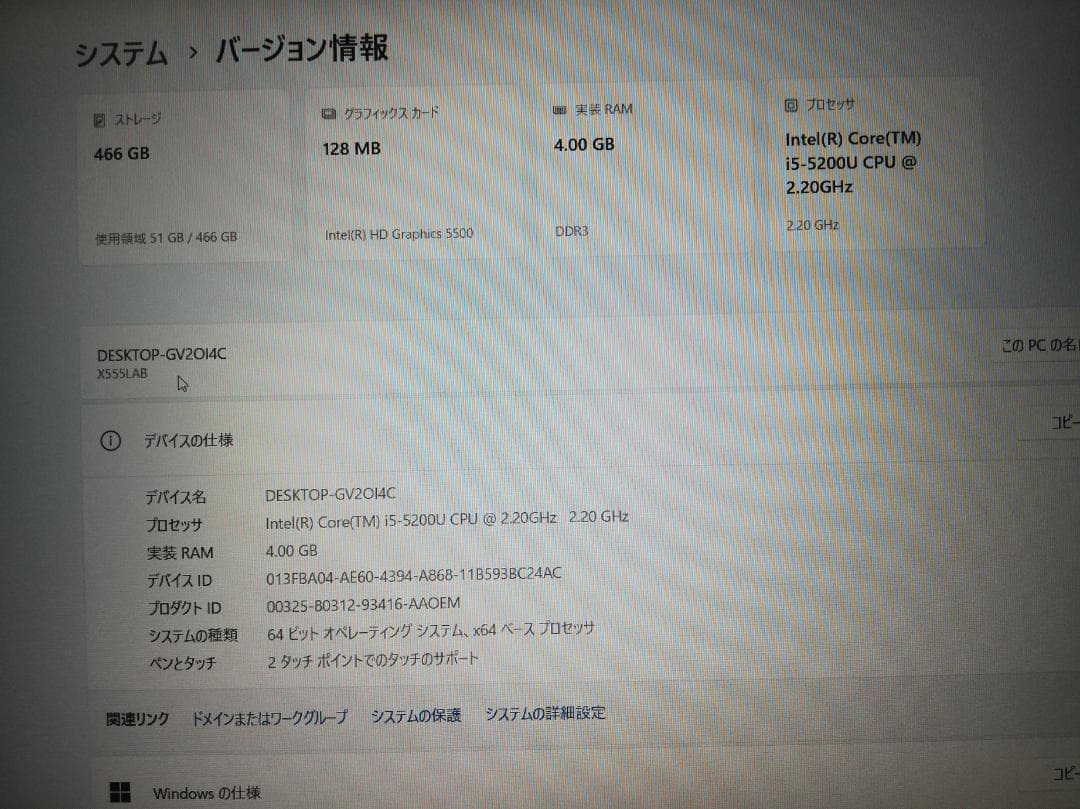 ASUS X555LAB 高解像度 Windows11/office2019
