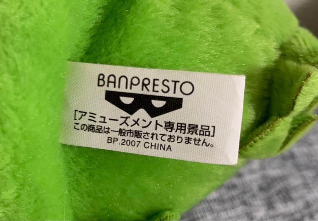 【希少/当時物】ミノマダム ポケモン コロっとまんまるぬいぐるみ 2007