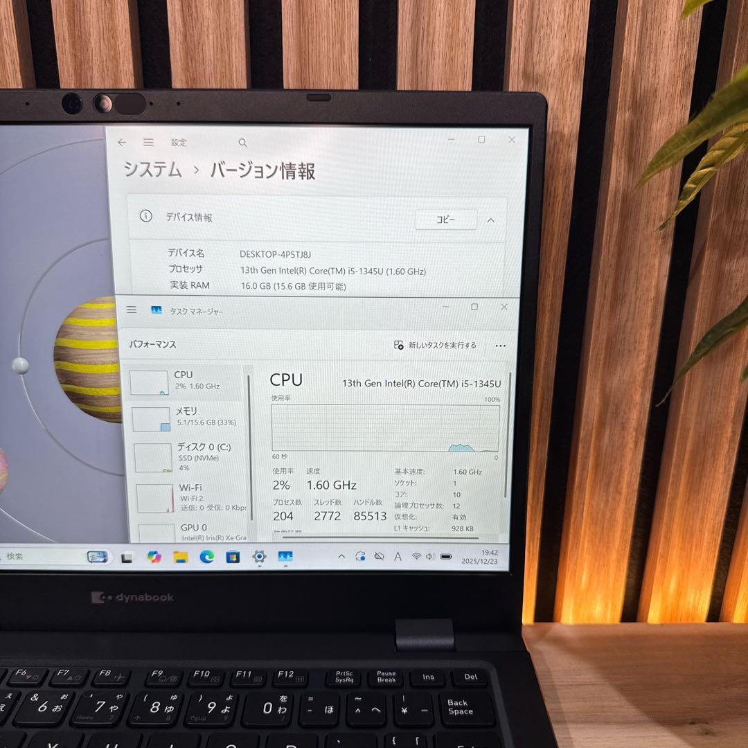 2024年モデル‼️dynabook☘️第13世代☘️メモリ16GB☘ノートパソコン