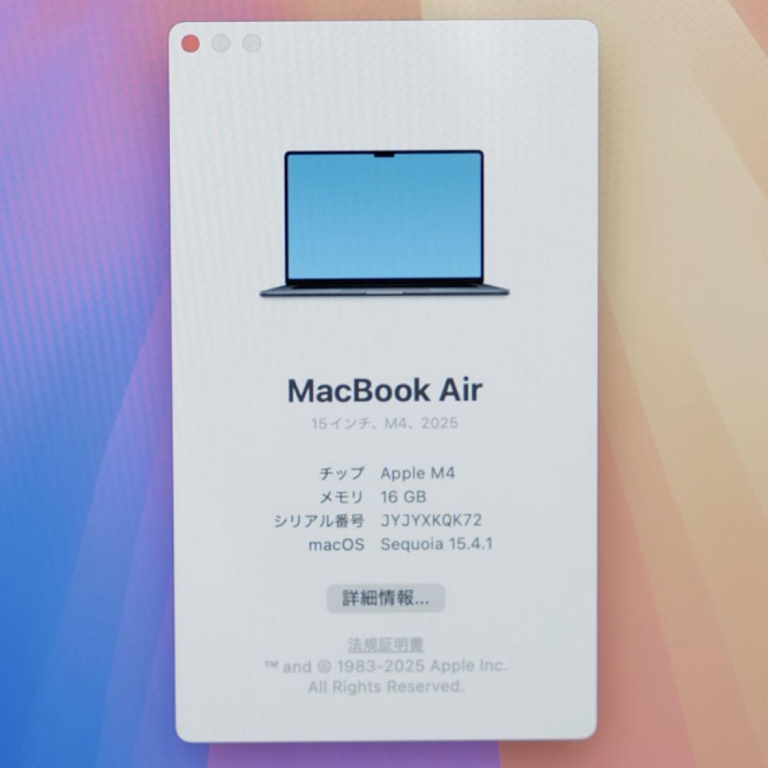 MacBookAir M4 15インチ 16GB 512GB