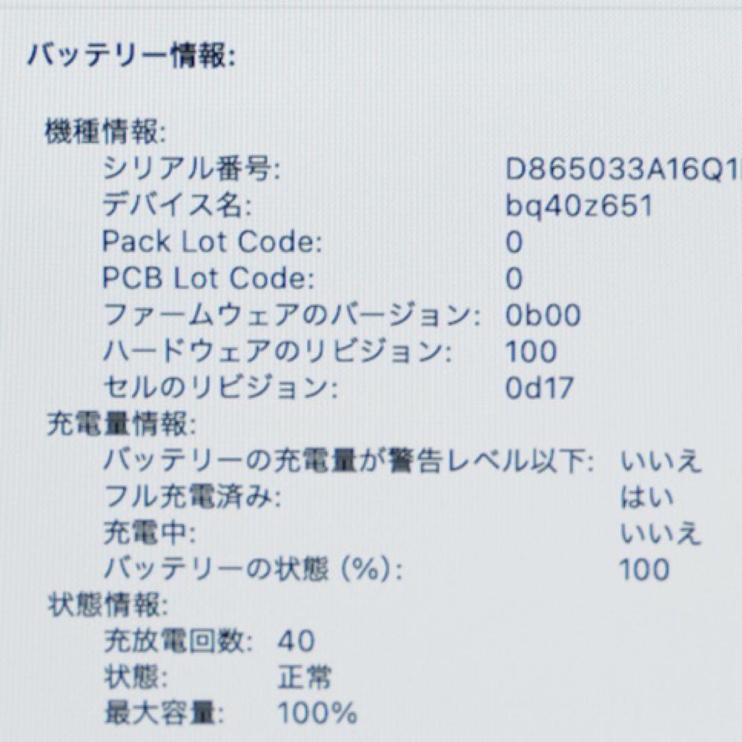 MacBookAir M4 15インチ 16GB 512GB