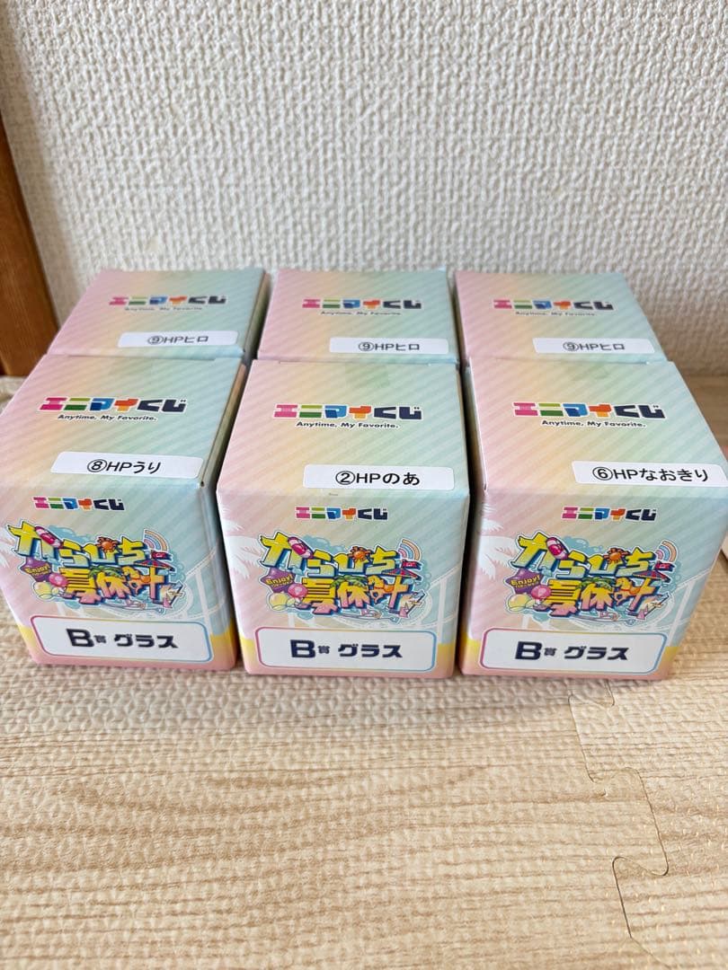 カラフルピーチ　エニマイくじ　グラス/ポーチ/うきわキーホルダー/下敷き　19点
