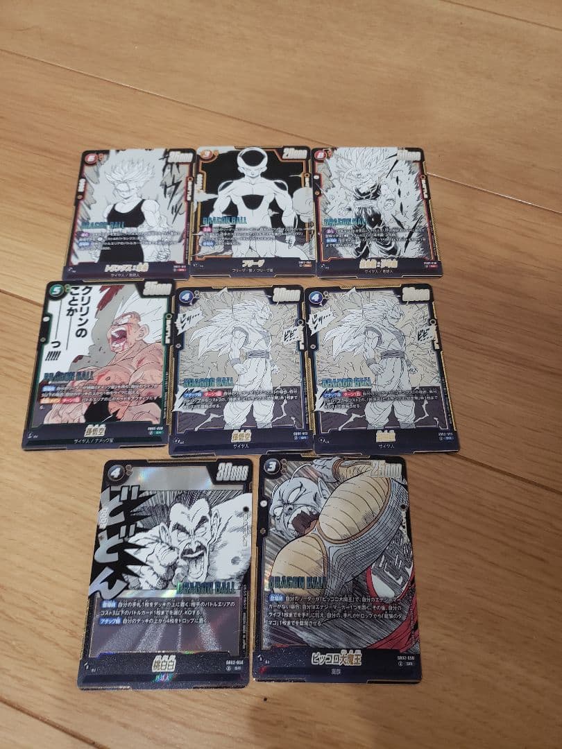 ドラゴンボールスーパーカードゲーム フュージョンワールド マンガブースター02