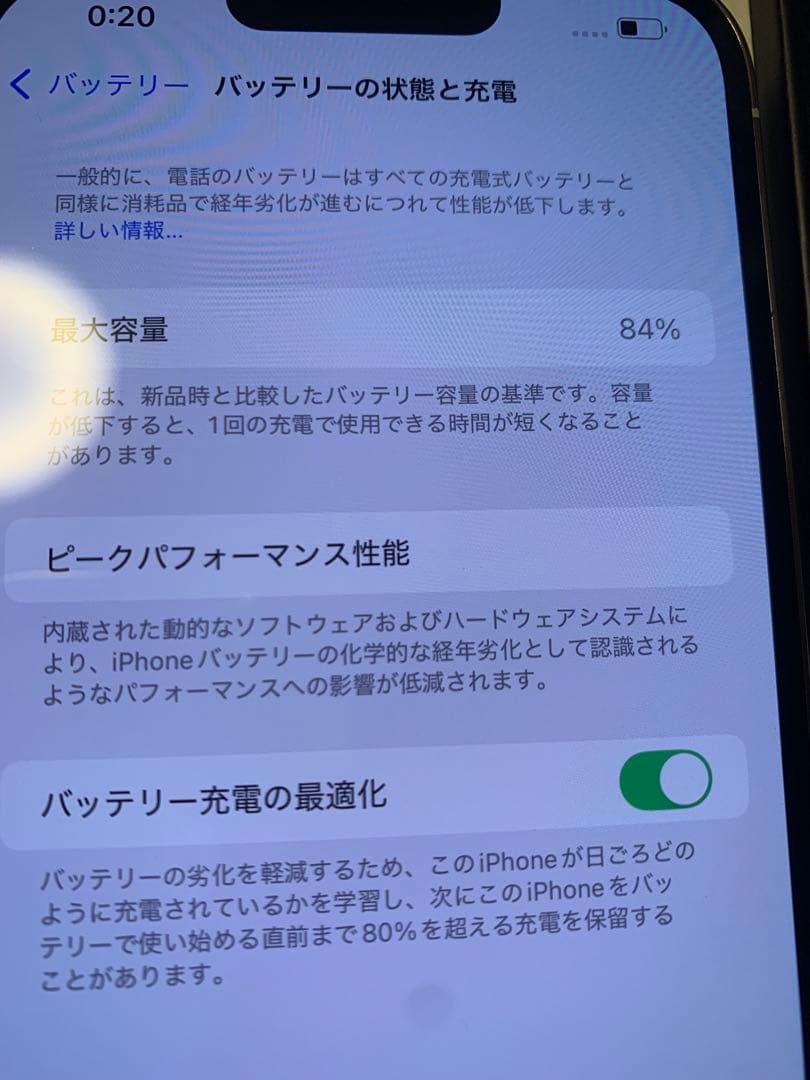 Apple iPhone 13 Pro max シルバー