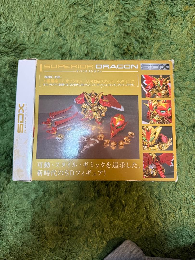 外箱難あり 未開封 SDX スペリオルドラゴン 初回限定 オーラエフェクトソード