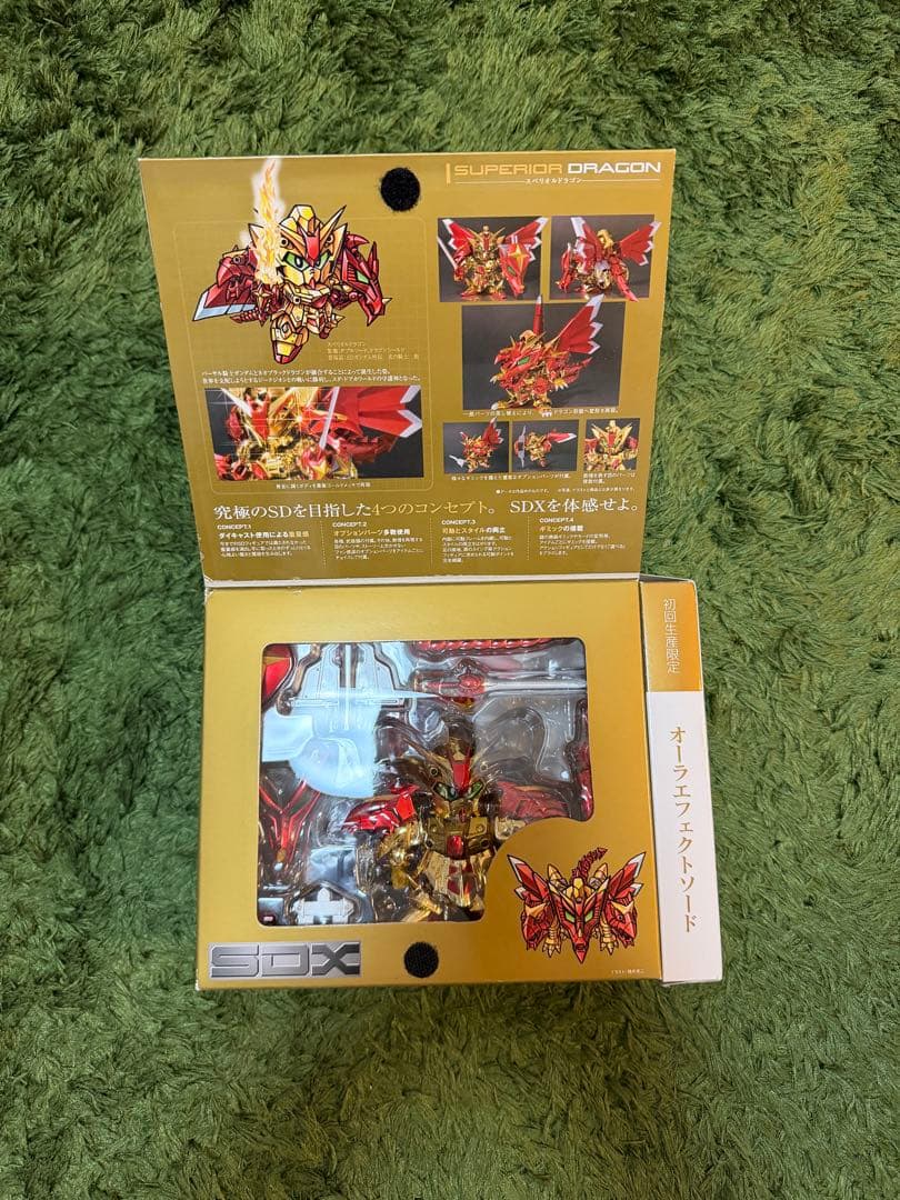 外箱難あり 未開封 SDX スペリオルドラゴン 初回限定 オーラエフェクトソード