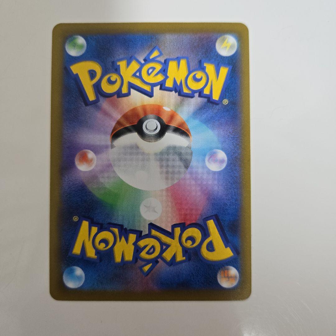 【美品】レックウザVMAX CSR VMAXクライマックス 252/184