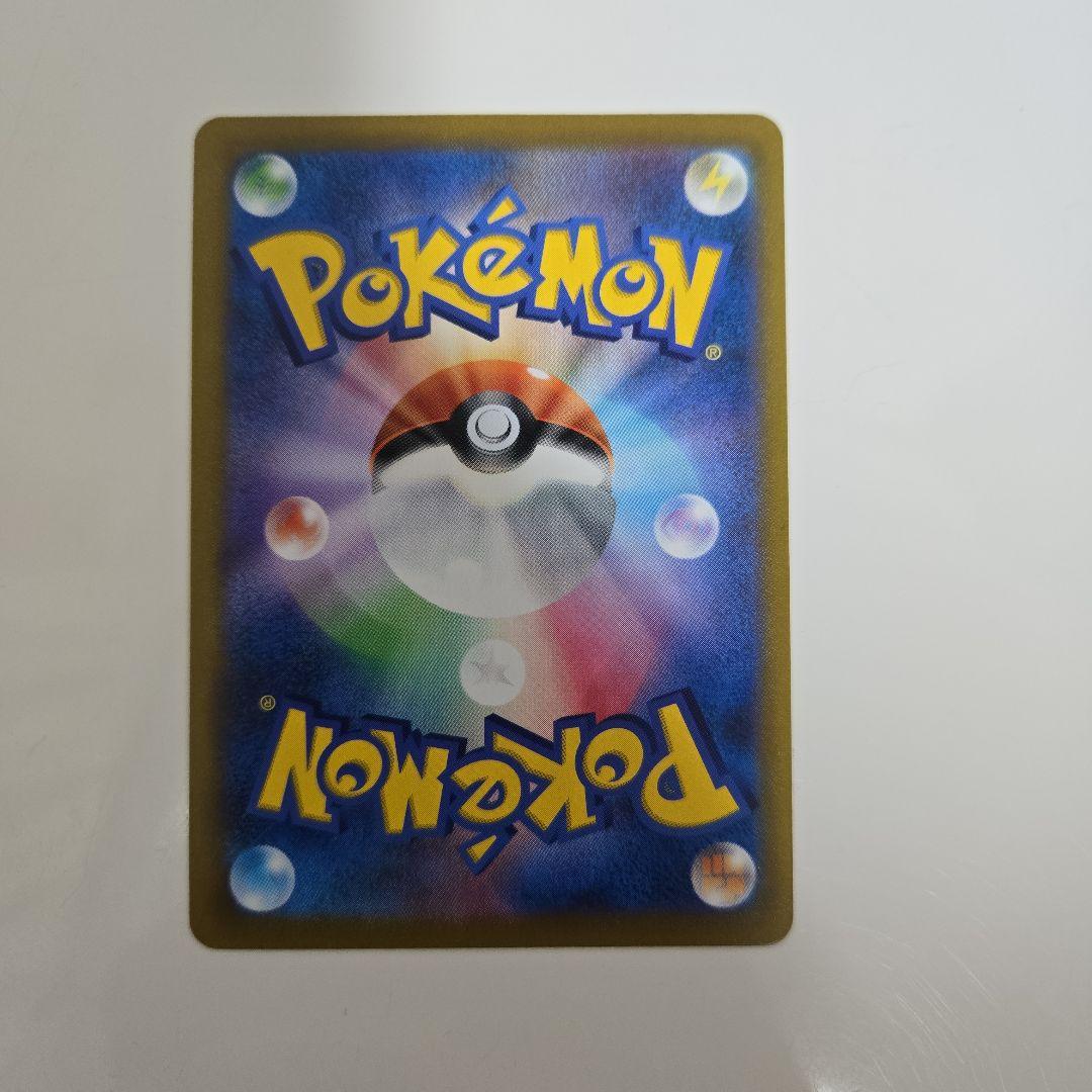 【美品】レックウザVMAX CSR VMAXクライマックス 252/184