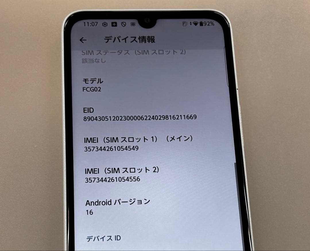 arrows FCG02 ライトブルー