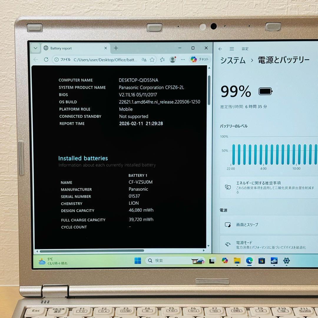 新品 SSD レッツノート Windows11 DVD オフィス付き P-147