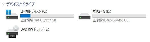 VersaPro VX-5 8世代 i5 Win11 16GB Office付き