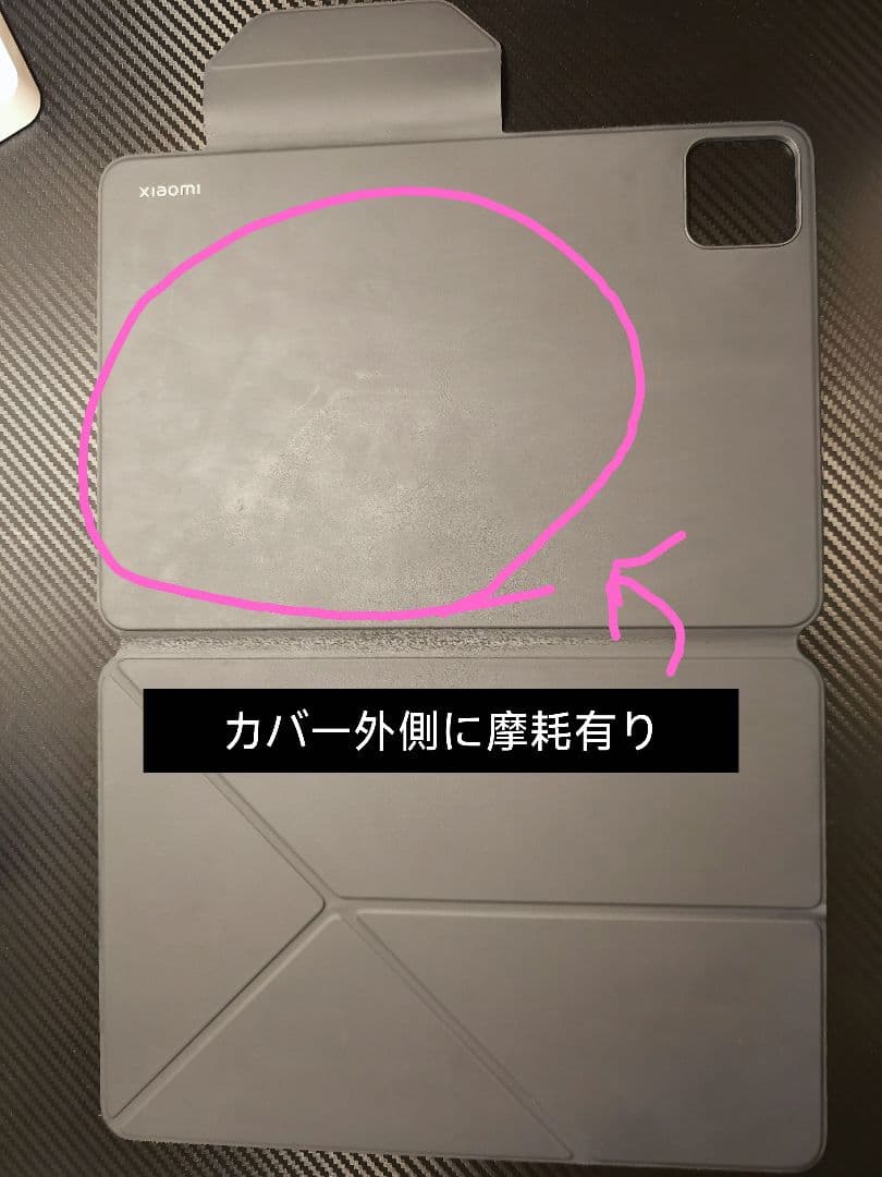 Xiaomi Pad 6S Pro 8GB+256GB グラファイトグレー