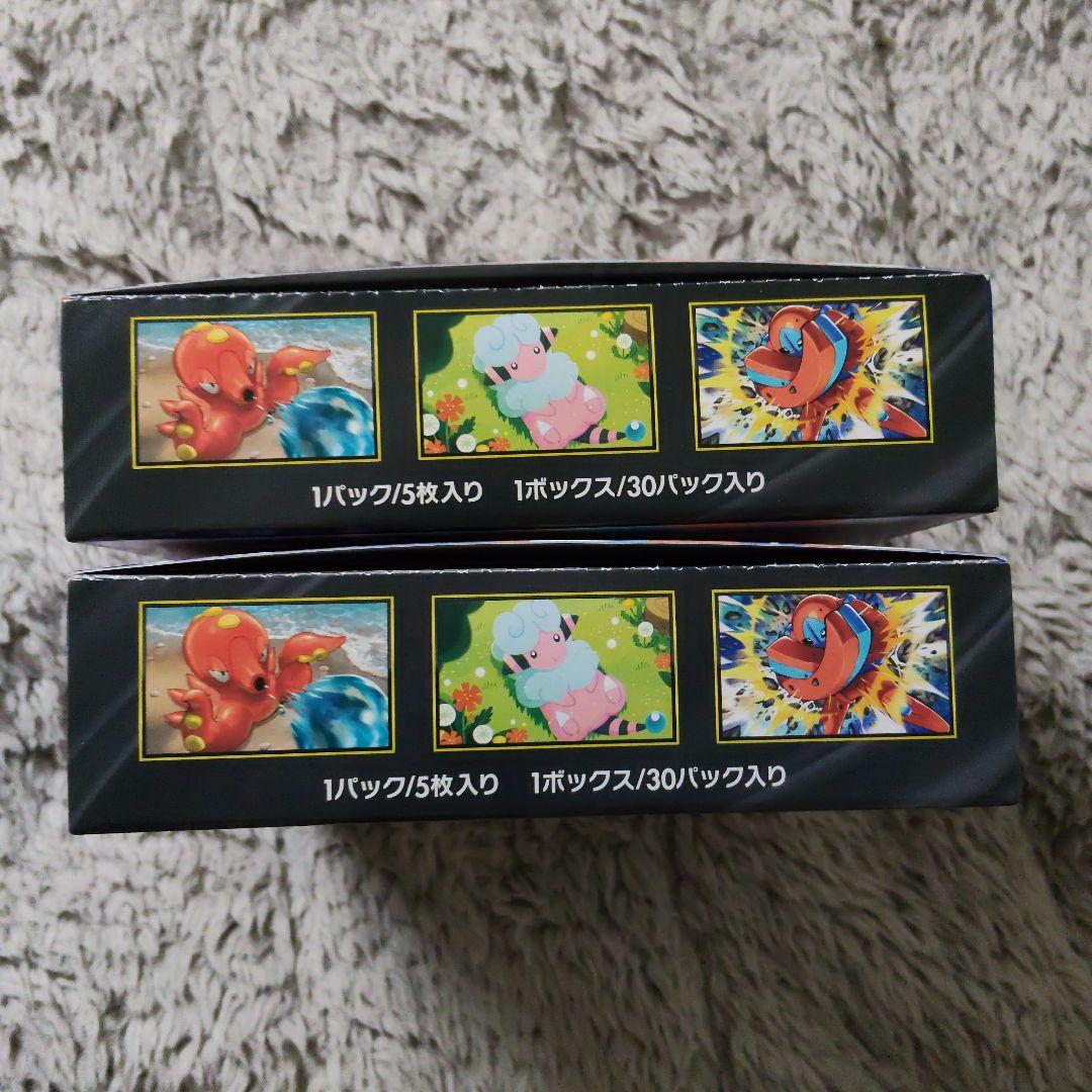 ポケモンカードニンジャスピナー 2BOX シュリンクなし ペリペリあり