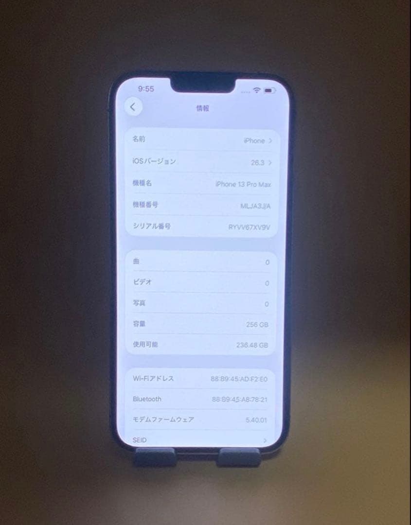 iphone 13ProMax 256GB ゴールド　バッテリー純正品88%