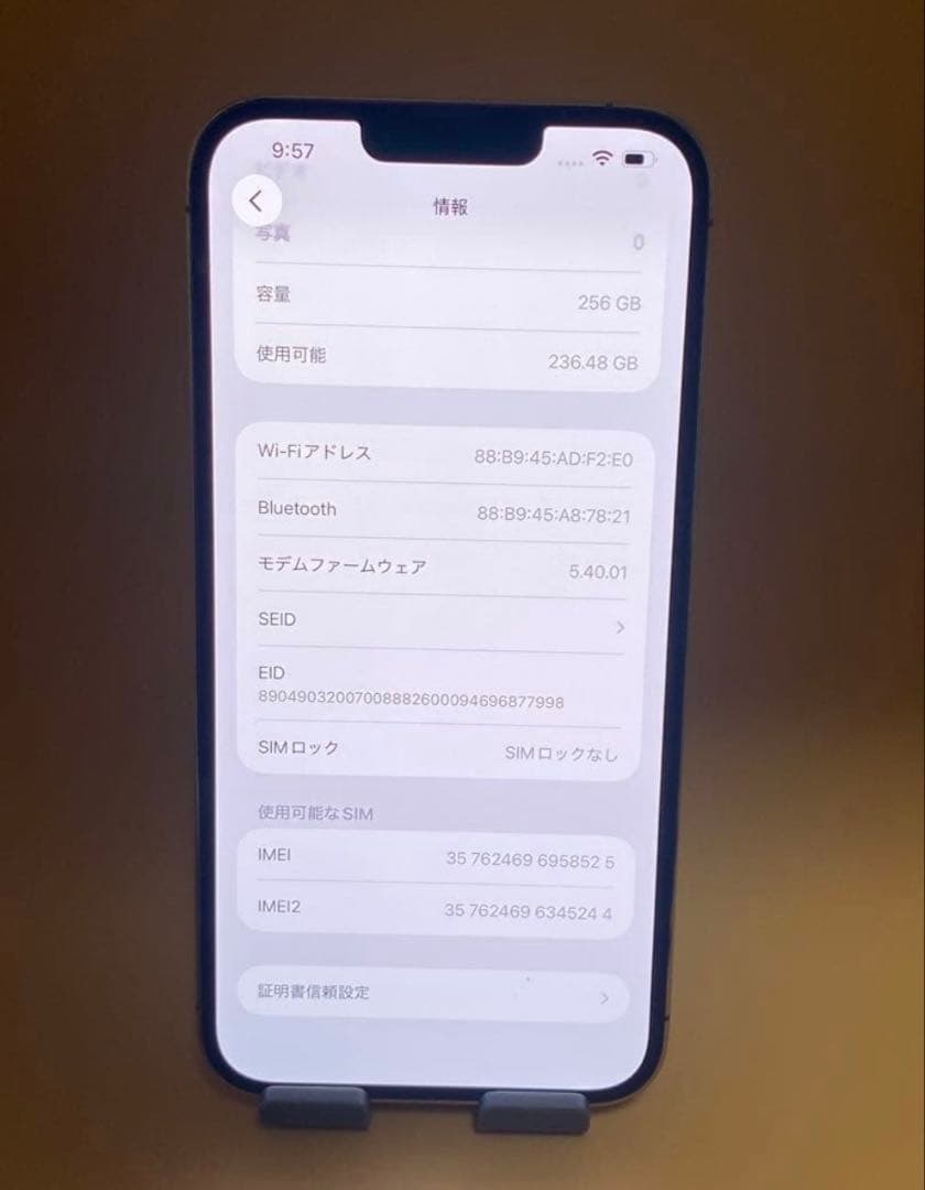iphone 13ProMax 256GB ゴールド　バッテリー純正品88%