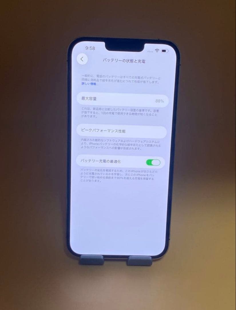 iphone 13ProMax 256GB ゴールド　バッテリー純正品88%