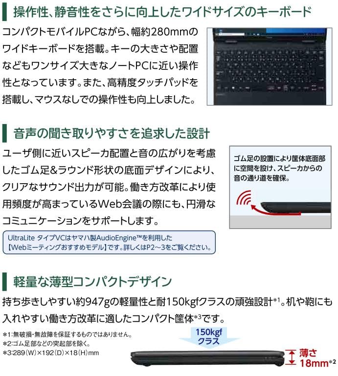8431 nec ノートパソコン Windows11 Office付き 軽量