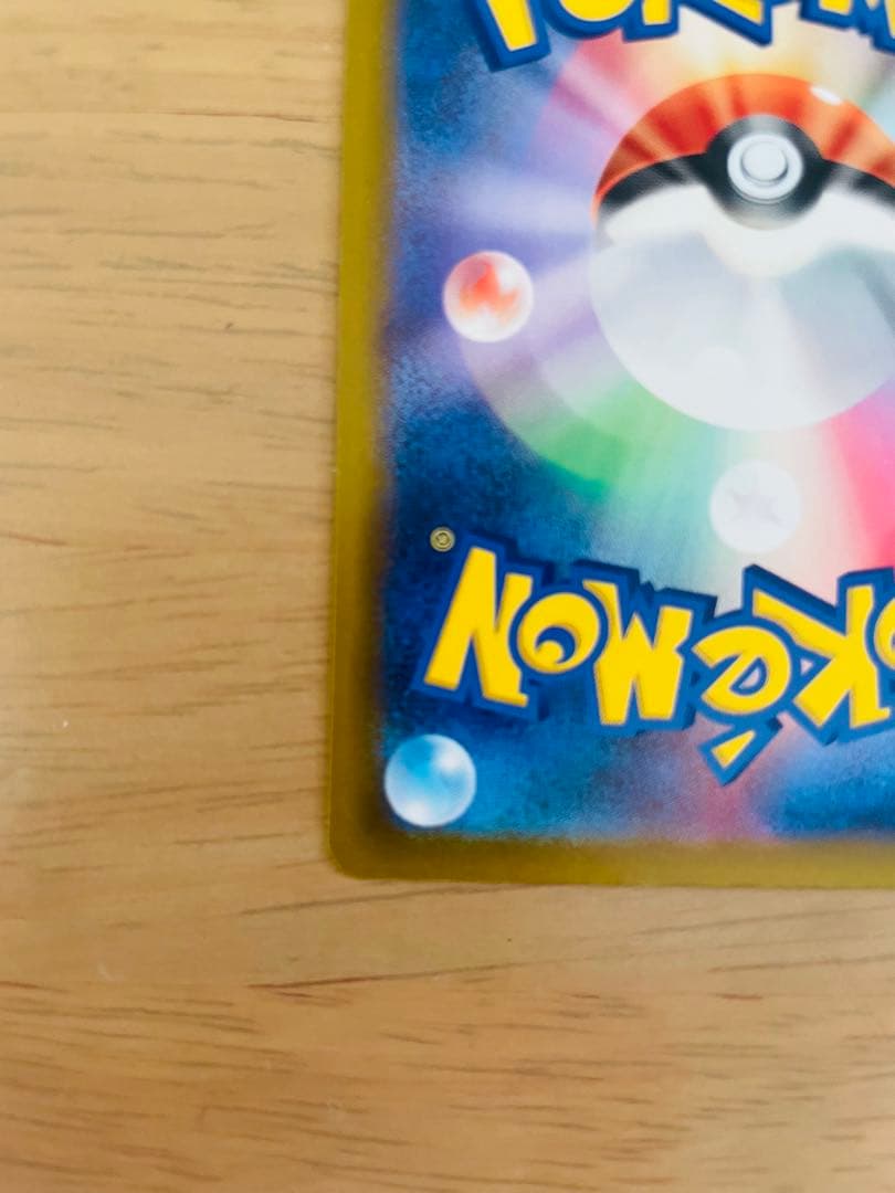 【新弾ポケカ】メガゲッコウガSAR ローダー付き