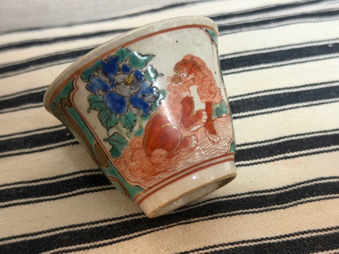 九谷焼 古九谷 手絵金彩 龍紋 獅子牡丹紋 盃 ぐい呑 5客