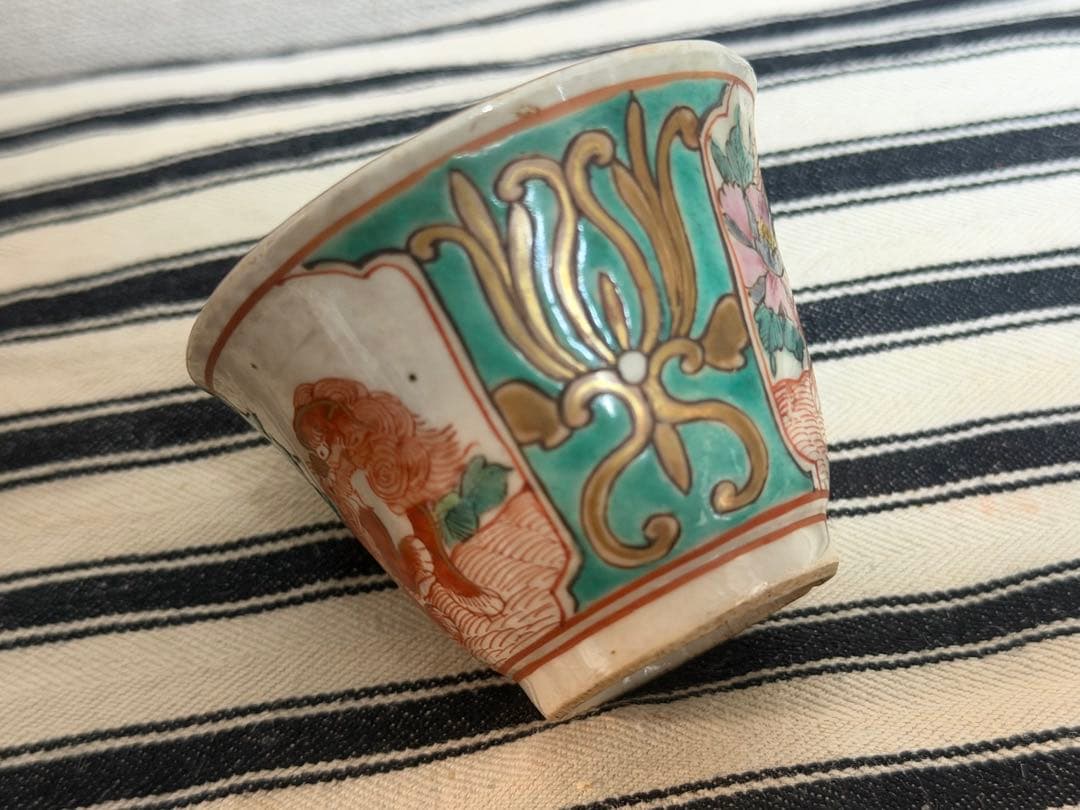 九谷焼 古九谷 手絵金彩 龍紋 獅子牡丹紋 盃 ぐい呑 5客